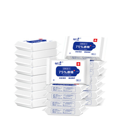 【20包】帆王75度酒精湿巾