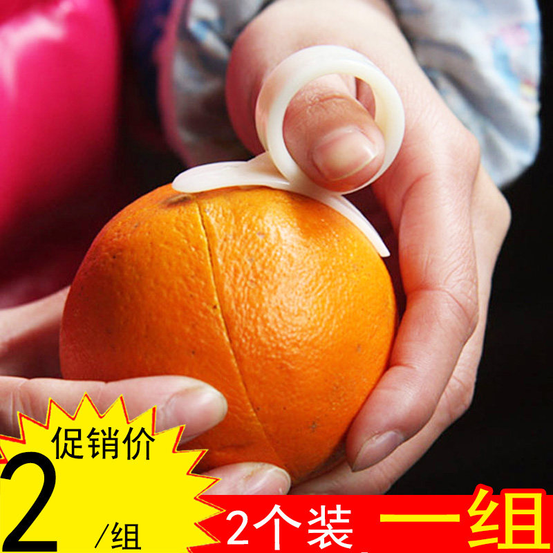 Hot - selling Fruit Broken Knife Smart Ring Orange Snail Peel Snail Snail Peel Orange 2 Prices