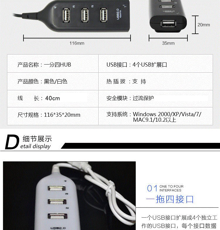 Tốc độ cao máy tính USB splitter 1 Trailer hơn bốn cộng với mở rộng trung tâm dữ liệu giao diện HUB mở rộng 0,4 m - USB Aaccessories quạt mini xiaomi