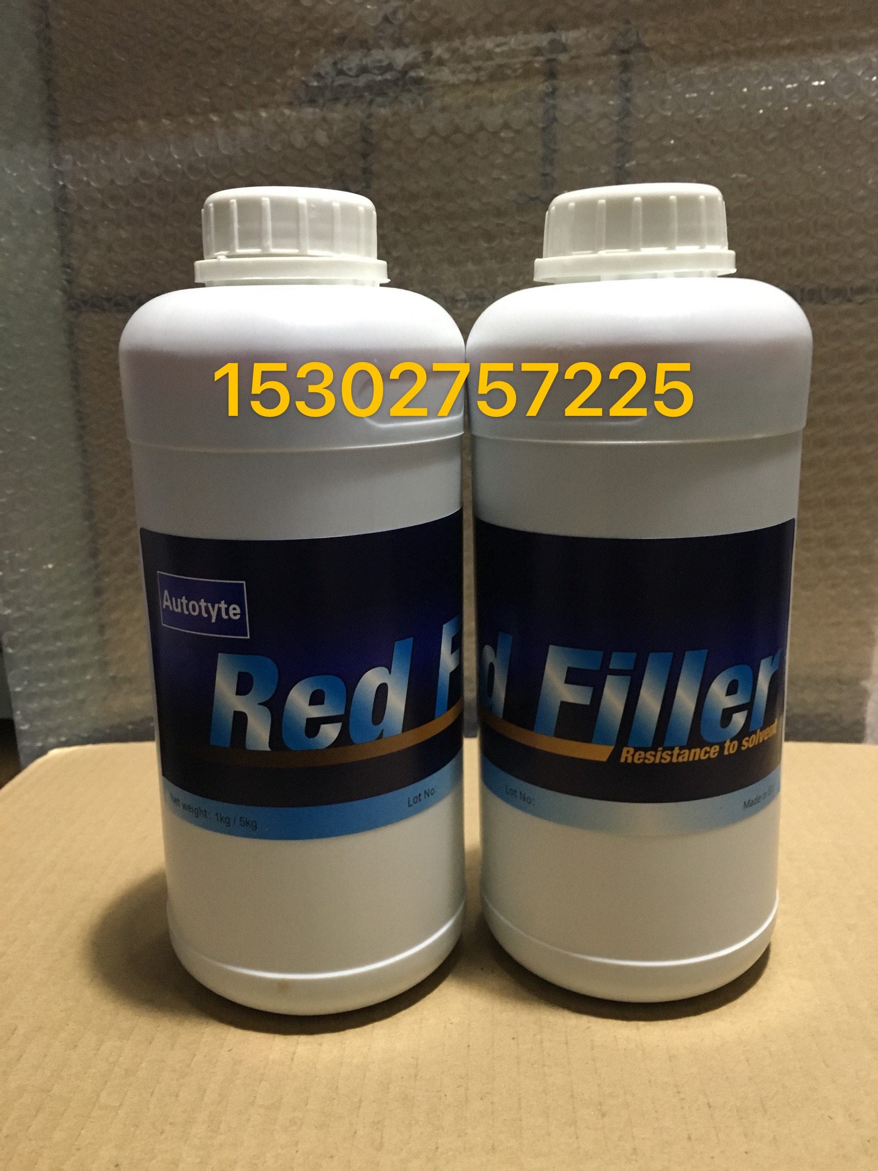 red filitizer red seal edge agent web version print online version red seal edge gum light-sensitive glue glue red seal
