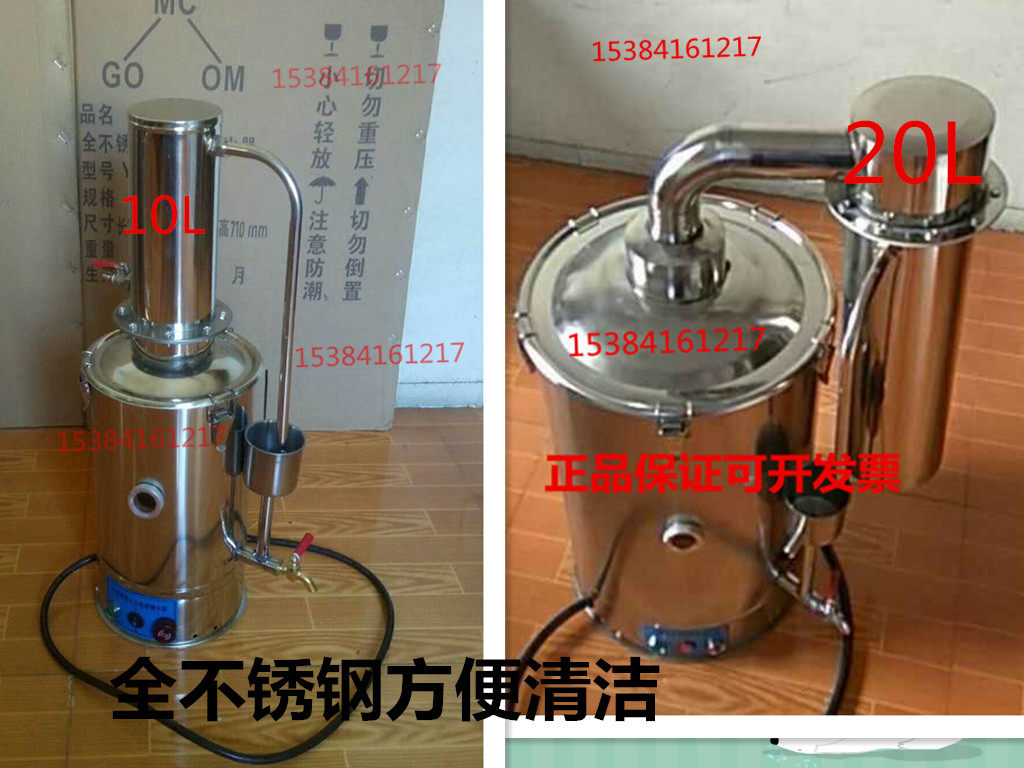 Stainless steel electric distilled water distilled water machine distilled water generator device automatic 5L10L20L experiment