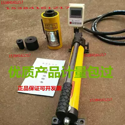 Digital display pointer 10T 20T 30T 50 ton anchor Rod pulser round steel anchor bolt tensile gauge