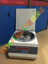 TDL-5A type desktop mineral powder centrifuge desktop large capacity low speed centrifuge mineral powder centrifuge