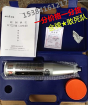 Tianjin Tsuvi HT-225B concrete rebound instrument common mechanical rebound instrument with identification certificate