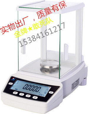 One-tenth of Qs certified FA1004 FA2004 electronic analysis scales of 0 1mg0 00001g