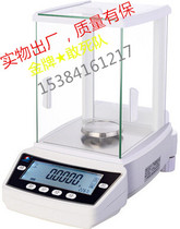 Shanghai Puchun 10000m之 1 Qs certified FA1004 FA2004 electronic analysis scales 0 1mg0 0001g