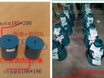 Volumetric rise capacity barrel 1-30-50L concrete apparent density tester concrete density meter with cover capacity cylinder