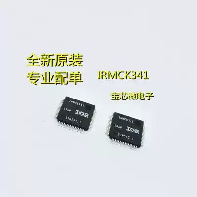 Brand new original IRMCK341 sensorless motor control chip TQFP64 IRMCK341TY