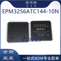 Brand new original spot EPM3256ATC144-10N EPM3256 TQFP144