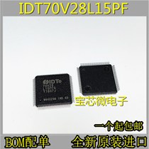 Brand new original IDT70V28L15PF IDT70V28L15PFI IDT70V28L15PFG stock