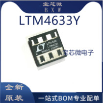 LTM4633IY LTM4633IY#PBF LTM4633Y LTM4633Y BGA-144 DC power module switch manoeuver brand new