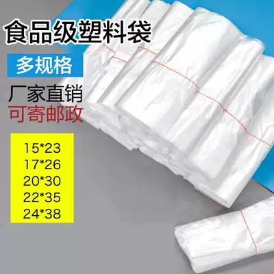 Convenience store bag batch plastic bag disposable food bag transparent breakfast food packaging delivery tote bag customized