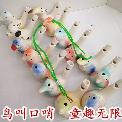 Bird call mimicry Blowing whistle Learn bird call artifact Bird whistle Imitation creative gifts children's toys Bird flute Bird whistle