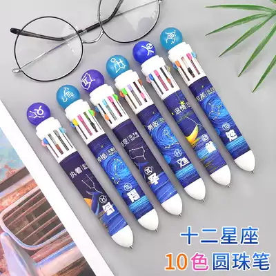 Multi-color pen Press ballpoint pen 0 38mm Ultra-fine twelve constellation ballpoint pen cartoon pen 0 7