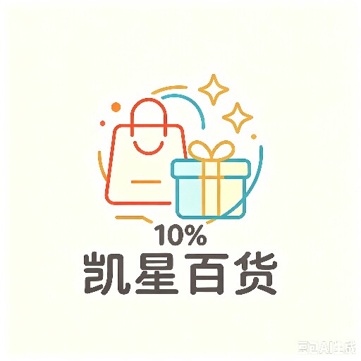 凯星百货的LOGO