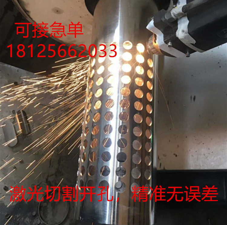 Stainless Steel Round Tube Laser Cutting Drilling Welding Grinding Processing Round Tube Square Tube Laser Drilling Slotting Processing