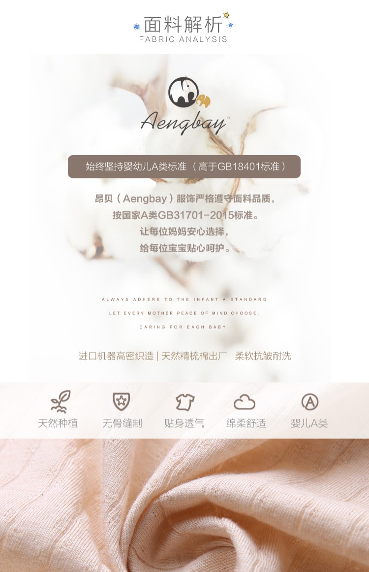 Quần áo trẻ sơ sinh mùa thu 0-3 tháng 6 Bộ đồ ngủ mùa thu Quần áo trẻ em cotton mỏng phần quần áo nhà sư quần áo trẻ em nam