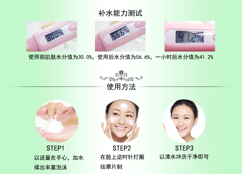 [Bộ đếm chính hãng] 拉帕丽 别 拉多 草 果桑 洁 sữa rửa mặt hoa quả