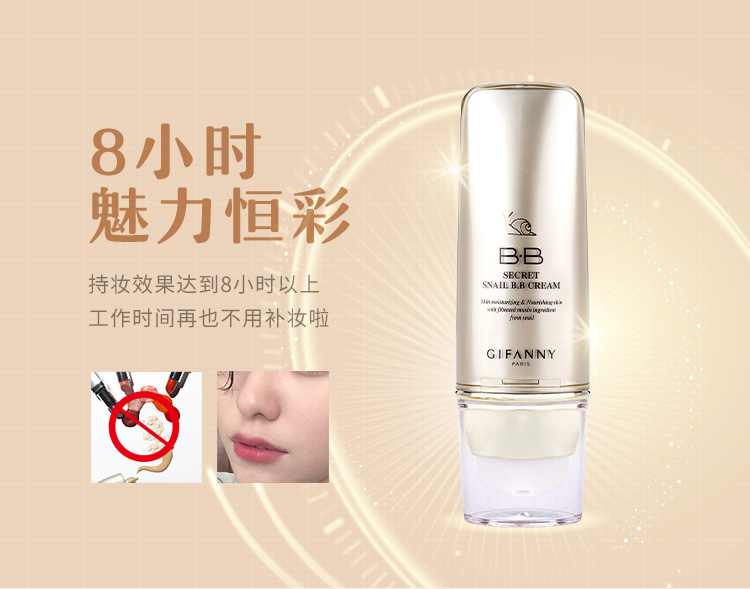 [Counter chính hãng] Kem dưỡng trắng nhờn của ốc sên kem nền cc vanesa