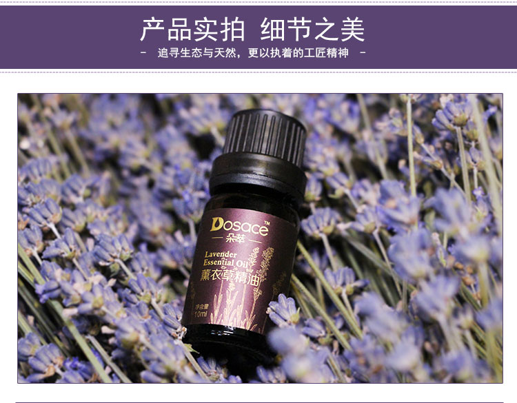 [Purple Beauty Beauty Official] Tinh dầu oải hương Tân Cương 10ml Hương liệu đơn - Tinh dầu điều trị tinh dầu xe hơi cao cấp