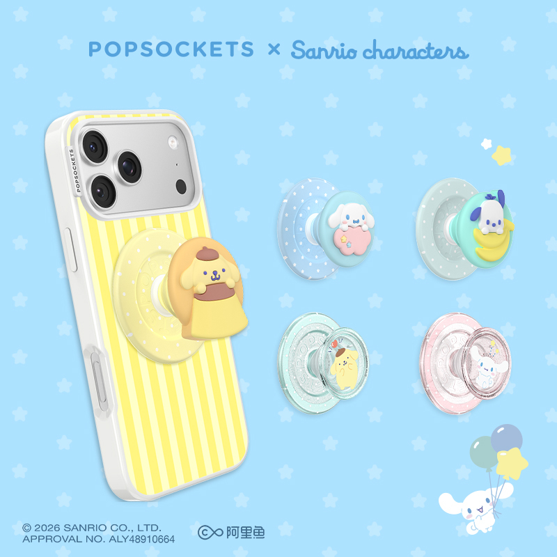 【Cloud Dream Paradise】Popsockets Popsockets X Sanrio Family Collaboration Series Sanrio Pups Magnetic Airbag Phone Holder for Apple Iphone17/16Promax/Pro 【Cloud Dream Paradise】Popsockets Popsockets X Sanrio Family Collaboration Series Sanrio Pups Magnetic Airbag Phone Holder for Apple Iphone17/16Promax/Pro