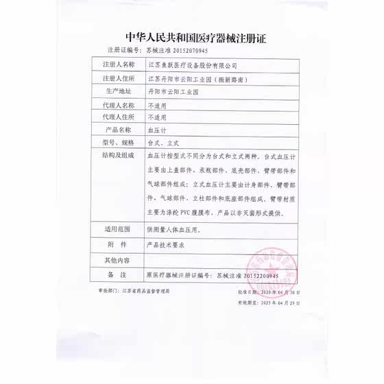 医用血压计配件袖臂带气囊充气球简易袖套臂带球囊通用