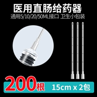 15 см/100 пакетов