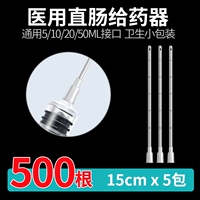 15 см/100 пакетов