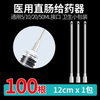 12 см/100 1 упаковка