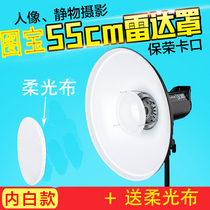 55cm radome white reflector beauty disc flash lampshade universal bayonet white interior White