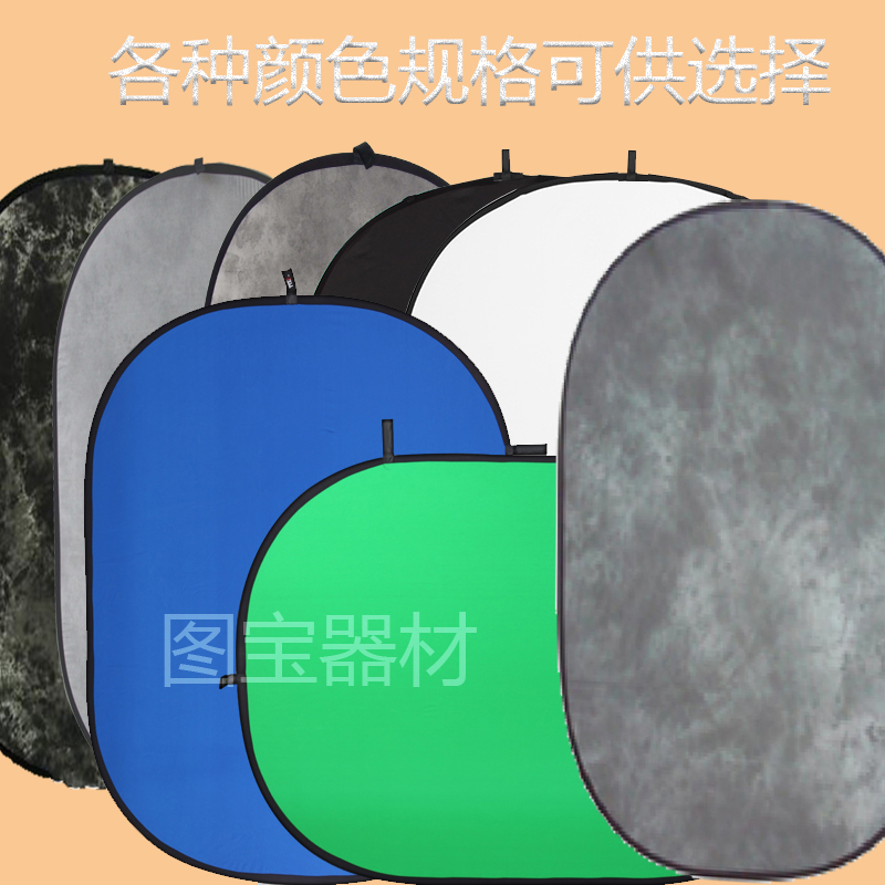 Multi-specification outdoor shot keying cloth blue, green, black and white double-sided folding background board cotton cloth with carrying bag