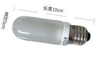 Tubao 100W bulb photography shape bulb God Niu Naisi Jinbei E27 shape bulb professional cinema light