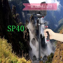 Aluminium alloy portable small Stanicom handheld mobile phone single anti-video shooting anti-shake professional portable stabilizer