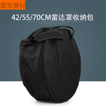 42 55 70CM radome storage bag with carrying case backpack thick shockproof Hand bag