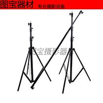 Photography background frame 2 8*3 m photo background cloth frame Taobao studio set portrait background cloth bracket