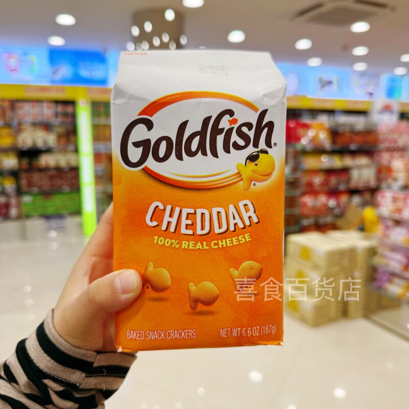 Imported from Hong Kong, Extraordinary Farm Goldfish Cheddar Cheese Flavored Goldfish Crackers 187g Bag Imported from Hong Kong, Extraordinary Farm Goldfish Cheddar Cheese Flavored Goldfish Crackers 187g Bag