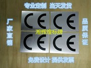 Nhôm thương hiệu máy móc tùy chỉnh CE thép không gỉ kim loại tùy chỉnh dấu hiệu tùy chỉnh làm ăn mòn bảng tên sản xuất ce nhôm thương hiệu tùy chỉnh - Thiết bị đóng gói / Dấu hiệu & Thiết bị