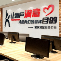 Acrylic 3d Solid Wall Sticker Decoration Company Custom Office Creative Motivatio Slogan Sticker with Corporate Culture Wall