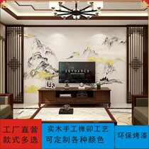 Dongyang wooden carving new Chinese background wall solid wooden pattern carved pattern grille living room screen partition antique doors and windows
