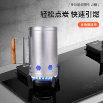 Lead Fire Bucket Outdoor Quick Point Carbon Barrel Portable Barbecue Grill Round Ignition Barrel Ignition Charcoal Raw Firearm Tool