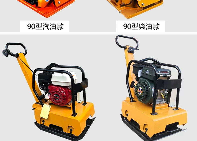 C90T loại xăng tấm rung đầm căn cứ phẳng máy đầm máy nén va đập điện nhỏ đầm máy các loại máy đầm bê tông công suất máy đầm dùi