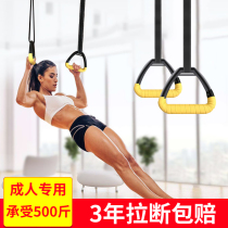  Adult ring Household pull-up fitness equipment Indoor childrens stretching training horizontal bar handle pull ring bolt