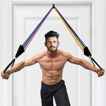  Household elastic rope pectoral muscle trainer Tension rope resistance belt practice chest expansion arm muscle multi-function fitness equipment male