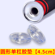  Horizontal bar accessories Transparent non-slip beef tendon pad Household indoor door pull-up gasket rubber ring rubber pad pair