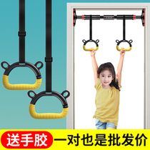  Rings childrens home fitness equipment childrens long high pull rings indoor pull-up overhanging stretching ligament training