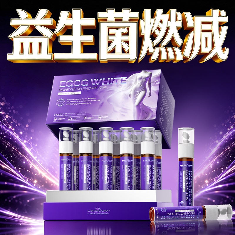 Probiotics for Weight Loss and Slimming, Improve Metabolism, Reduce Belly Fat, and Burn and Expel Oil – the Number One Official Product Probiotics for Weight Loss and Slimming, Improve Metabolism, Reduce Belly Fat, and Burn and Expel Oil – the Number One Official Product