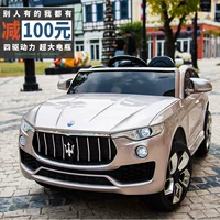 Xe đẩy em bé xe đẩy em bé 1-3 tuổi 4-7 trẻ em xe điện bốn bánh có điều khiển từ xa có thể ngồi - Con lăn trượt patinet / trẻ em giày trượt patin