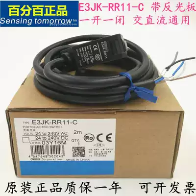 Photoelectric switch E3JK-RR11 RR12-C DR11 DR12 TR11 TR12-C