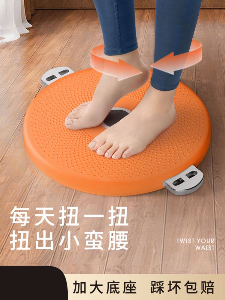 Rotating Fitness Pan Twist Waist Turntable Mute Massage Slim Waist Theorizer Household Weight Loss Fitness Equipment Kinder Waist Machine Sloth
