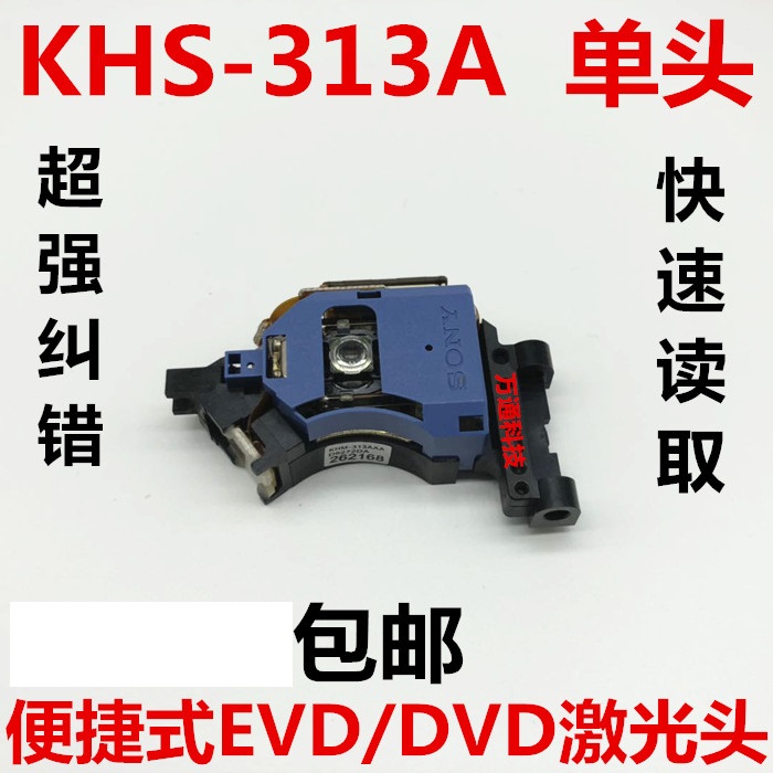 Original KHS-313A laser head single head EVD DVD drive 313AAA bald head
